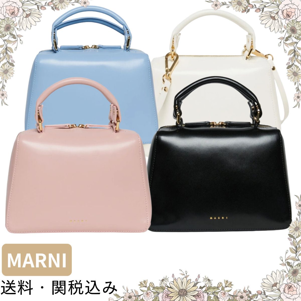 送料関税み♪ 大人もOK MARNI マルニ ロゴスクールバッグ (MARNI/子供