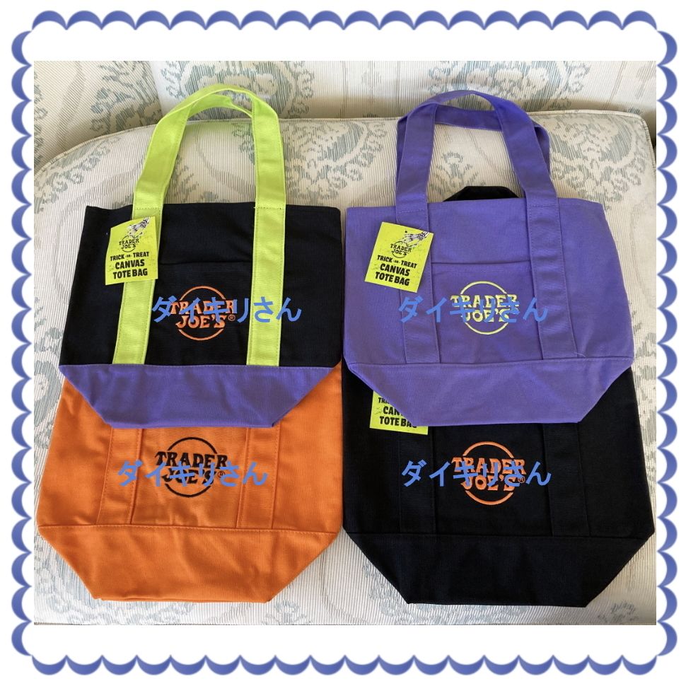 Trader Joe's ミニ キャンバス トートバッグ ハロウィン 2025 (Trader