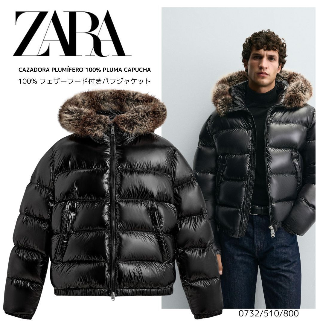 ZARA】100% フェザーフード付きパフジャケット (ZARA/ダウンジャケット