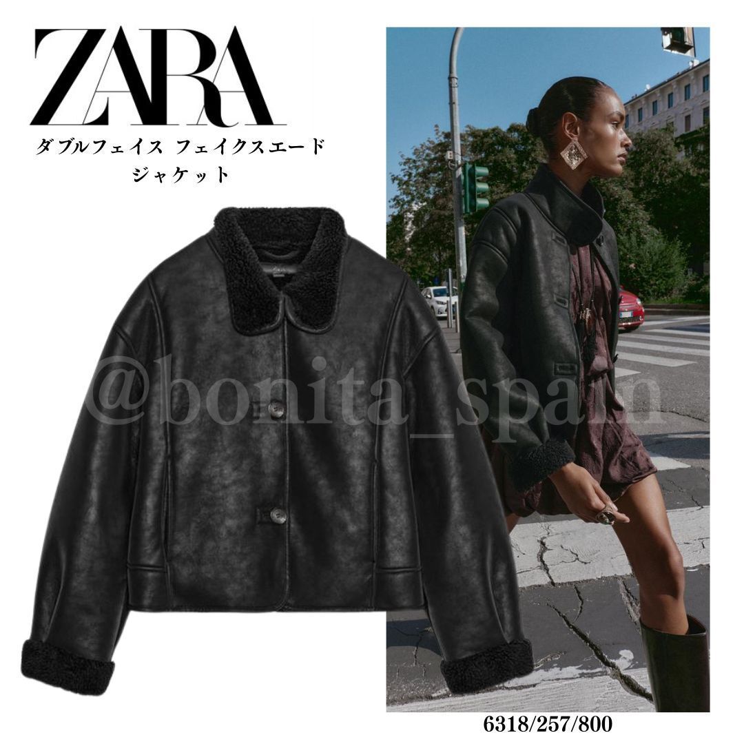 ZARA】 ダブルフェイス フェイクスエードジャケット (ZARA/ジャケット