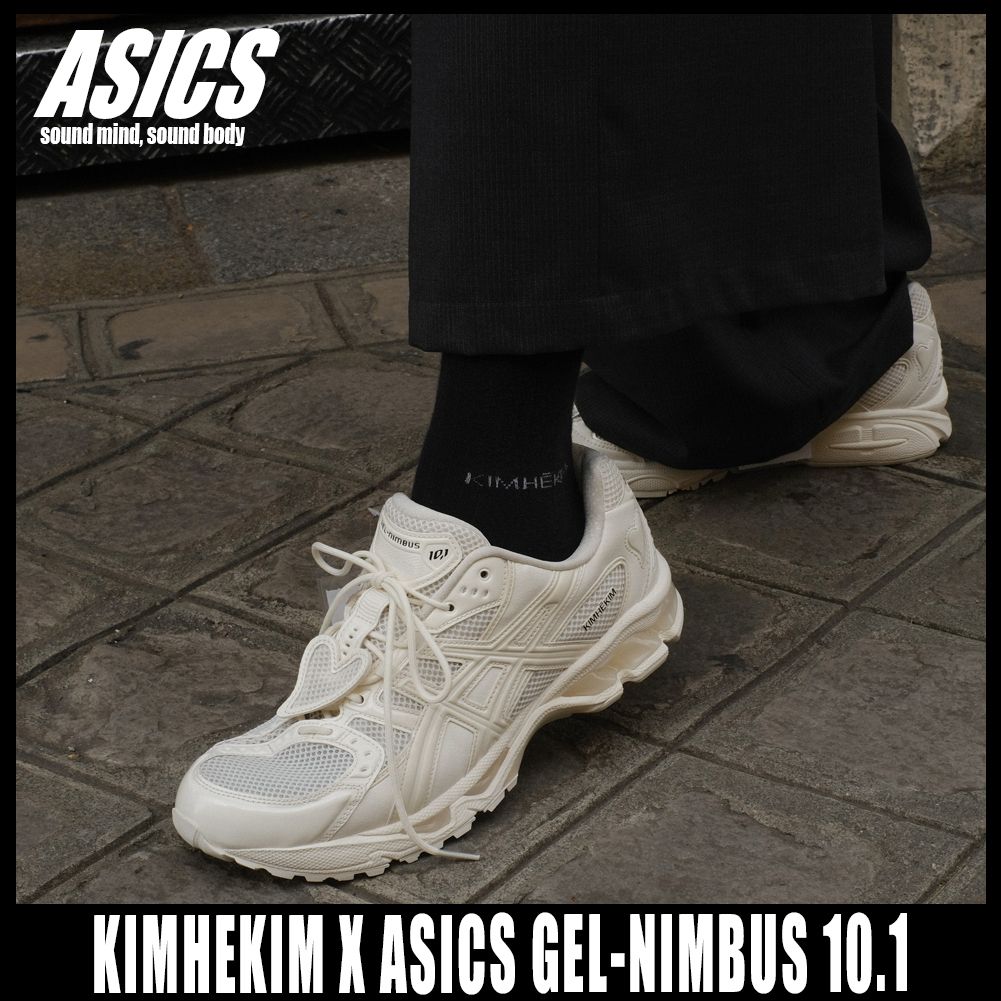 ◇コラボ◇KIMHEKIM X ASICS GEL-NIMBUS 10.1◇正規品◇関税込