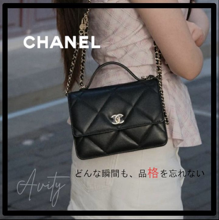 3wayで可愛い】CHANEL チェーンウォレット ブラック (CHANEL/バック