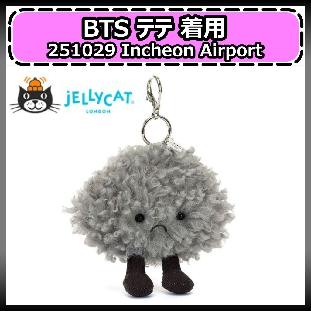 jellycat】Amuseables Storm Cloud Bag Charm [BTS テテ着用