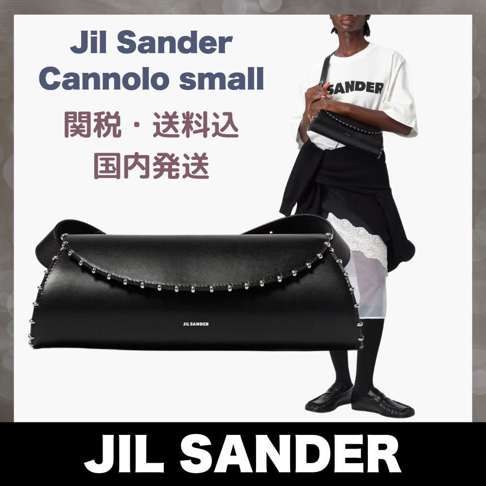 ジルサンダー カンノーロスモール ブラック ショルダースタッズ (Jil