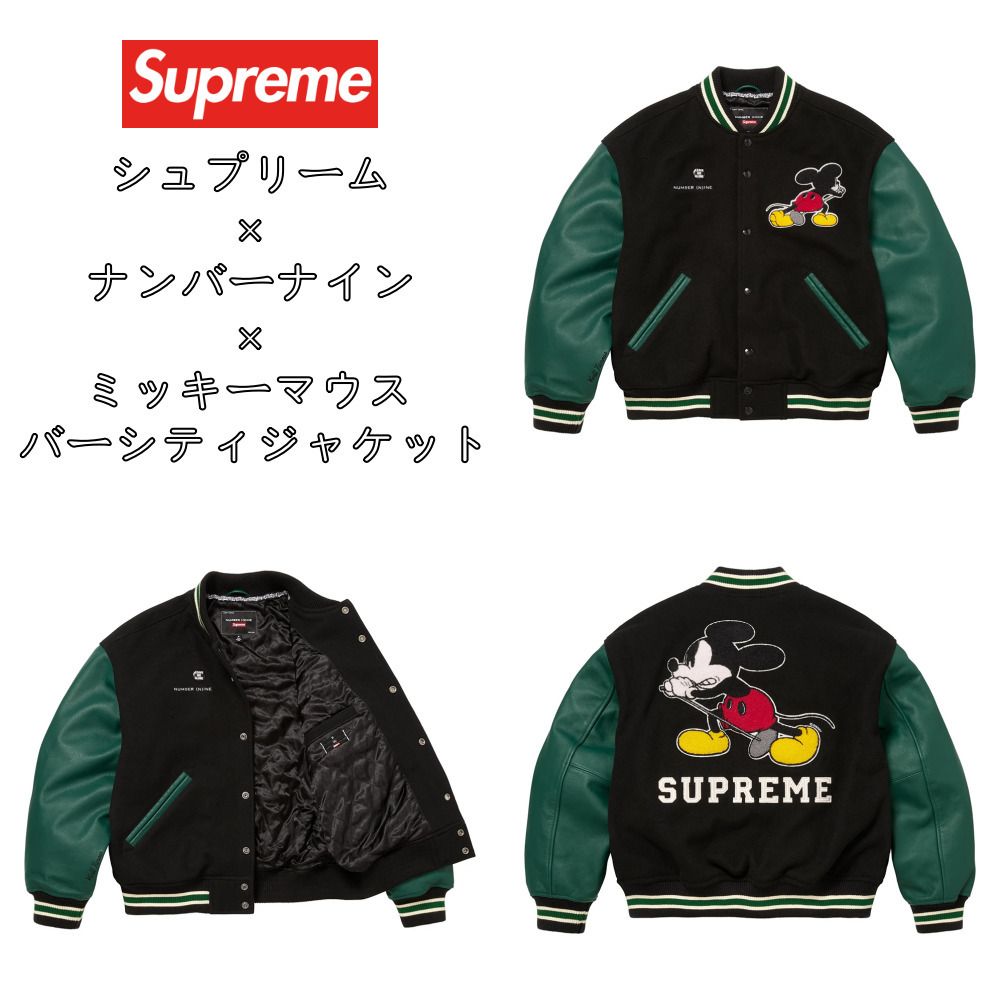 Supreme x Number(N)ine x MickeyMouse】Varsity Jacket Black