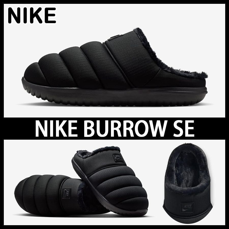 ☆NIKE☆大人気☆BURROW SE / バロウ☆追跡可 (Nike/サンダル) HV8561