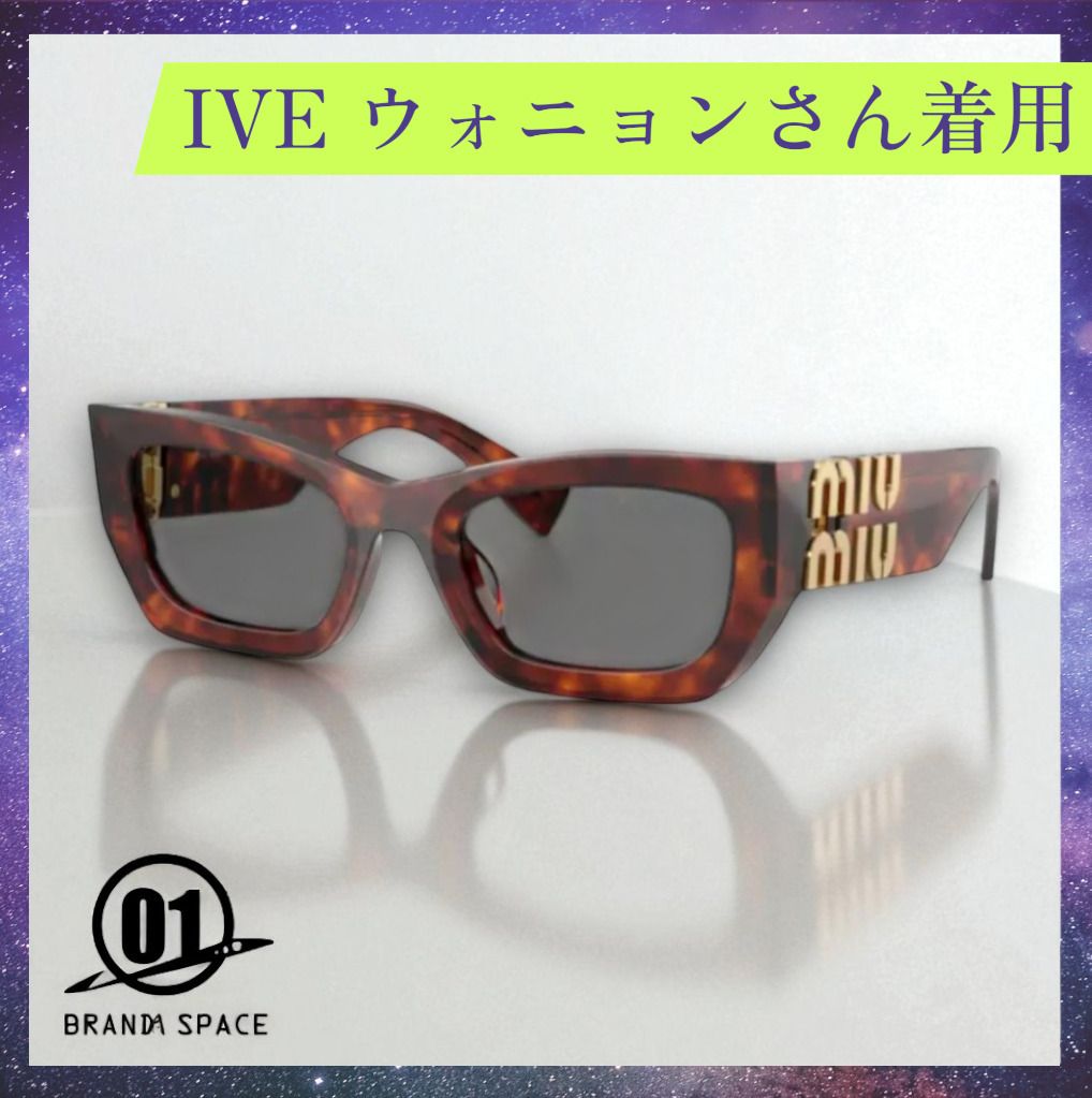 入手困難 IVE ウォニョンさん着用 MiuMiu ロゴ サングラス (MiuMiu