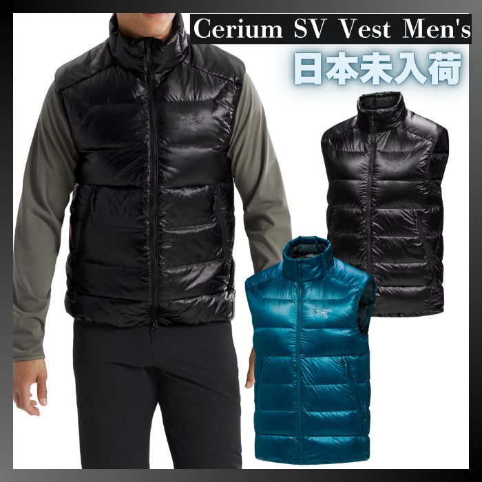 ARC'TERYX】セリウム SV ベスト 最高峰ダウン 軽量保温 メンズ (ARC