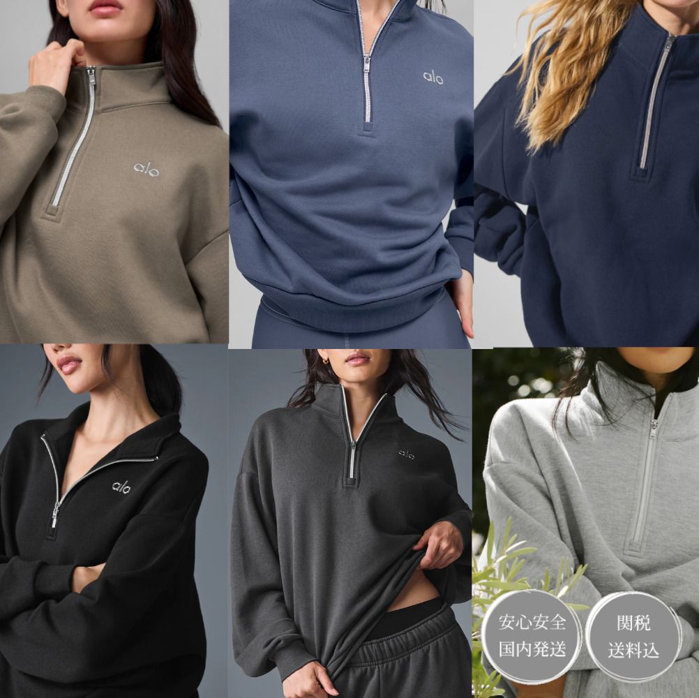 ALO YOGA ジップアップ トレーナー スウェット ブラックS M L ALO YOGA