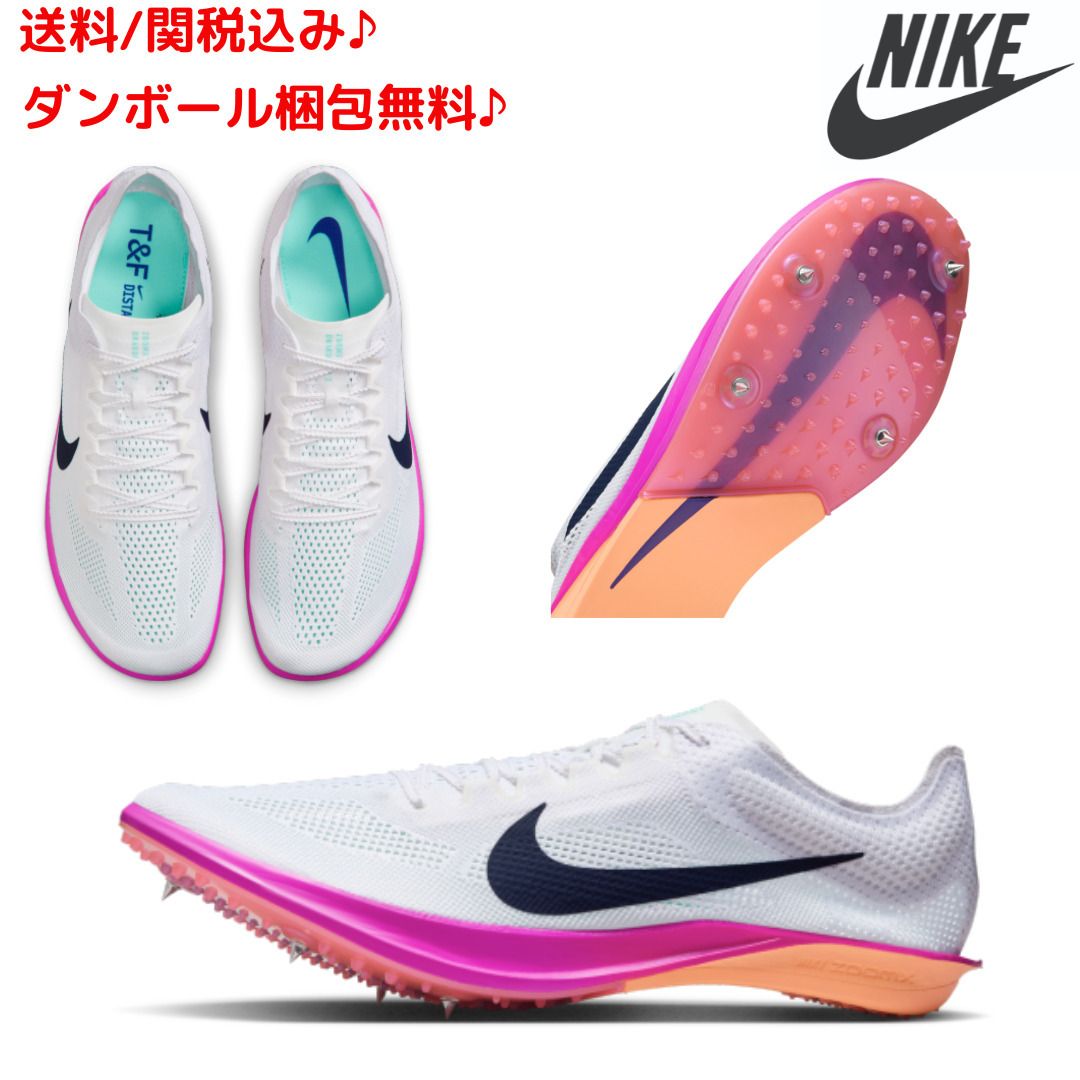 NIKE】関送無料/ナイキ ドラゴンフライ 2 / Dragonfly 2 (Nike/靴