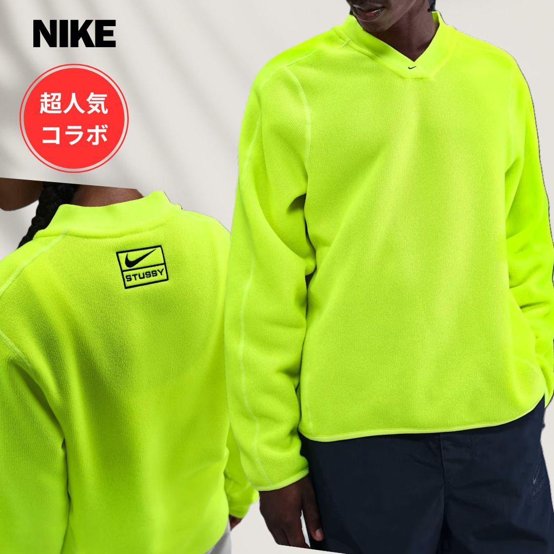 Nike x Stussy サーマルプルオーバー ユニセックス (Nike/スウェット
