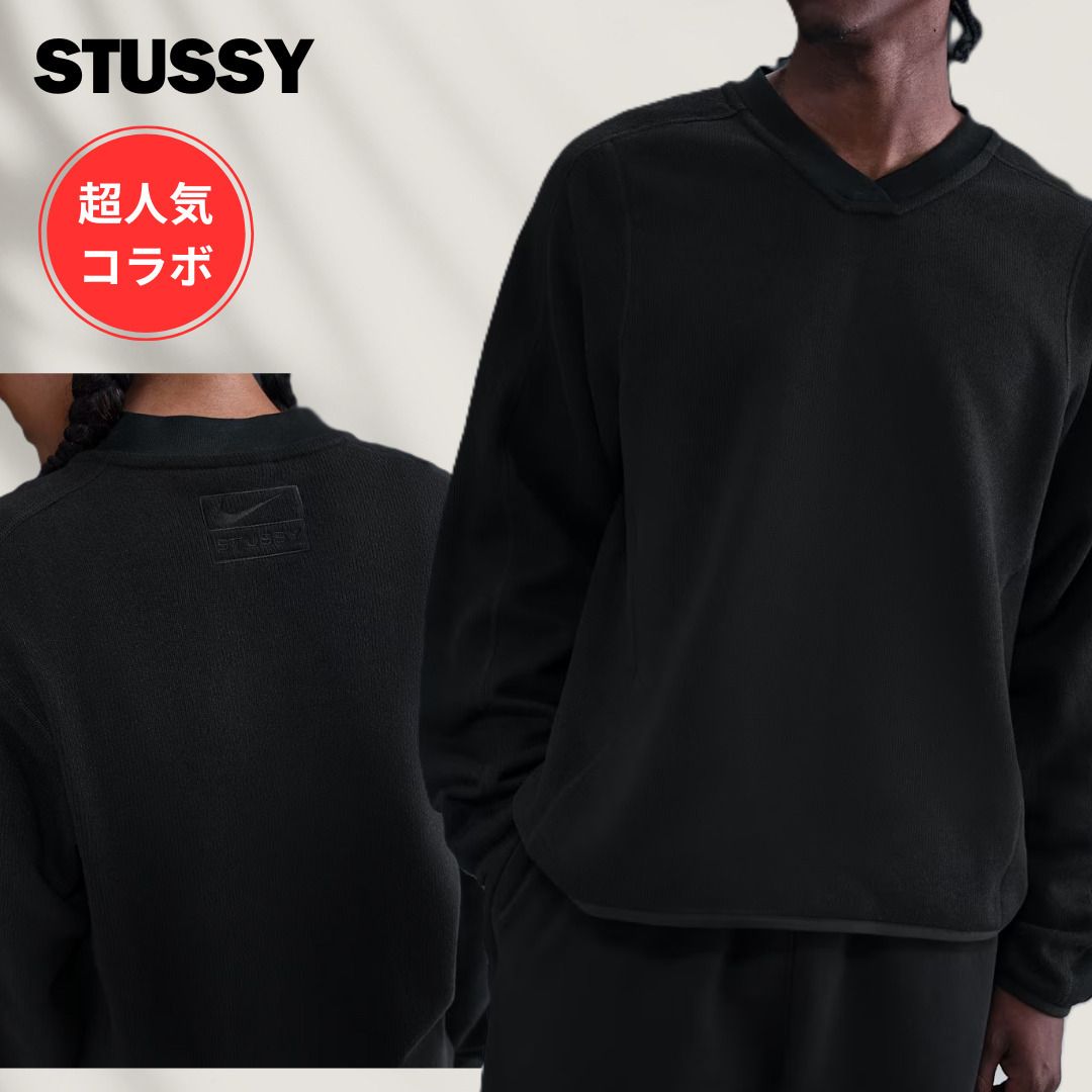 Nike x Stussy サーマルプルオーバー ユニセックス (STUSSY/スウェット