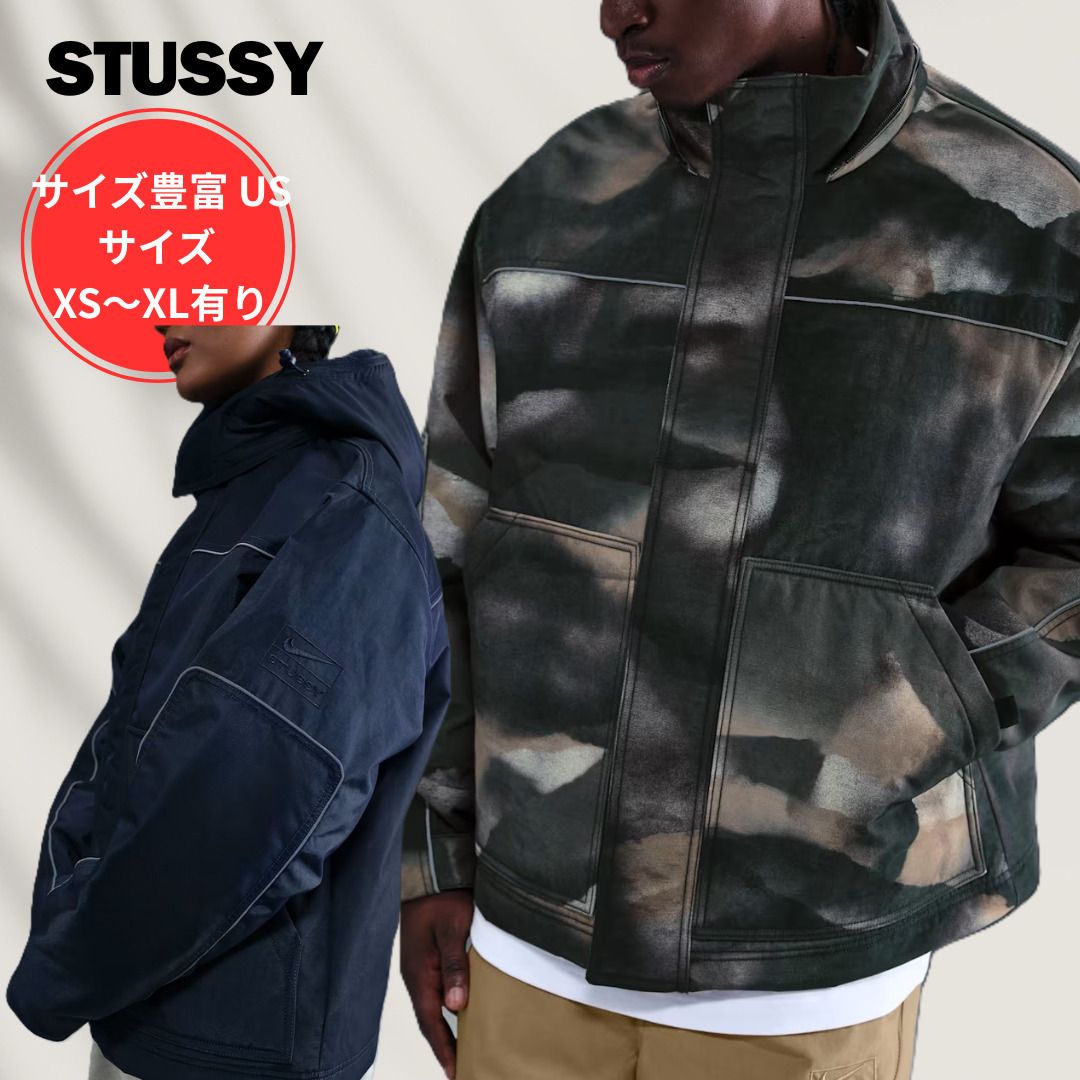 Nike x Stussy ユーティリティジャケット フード付き (STUSSY