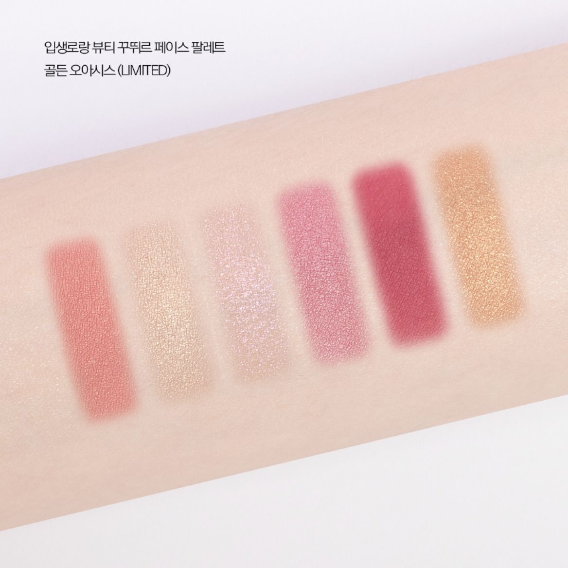 YSL クチュール フェイス パレット/ホリデー 2025 限定 (Saint Laurent