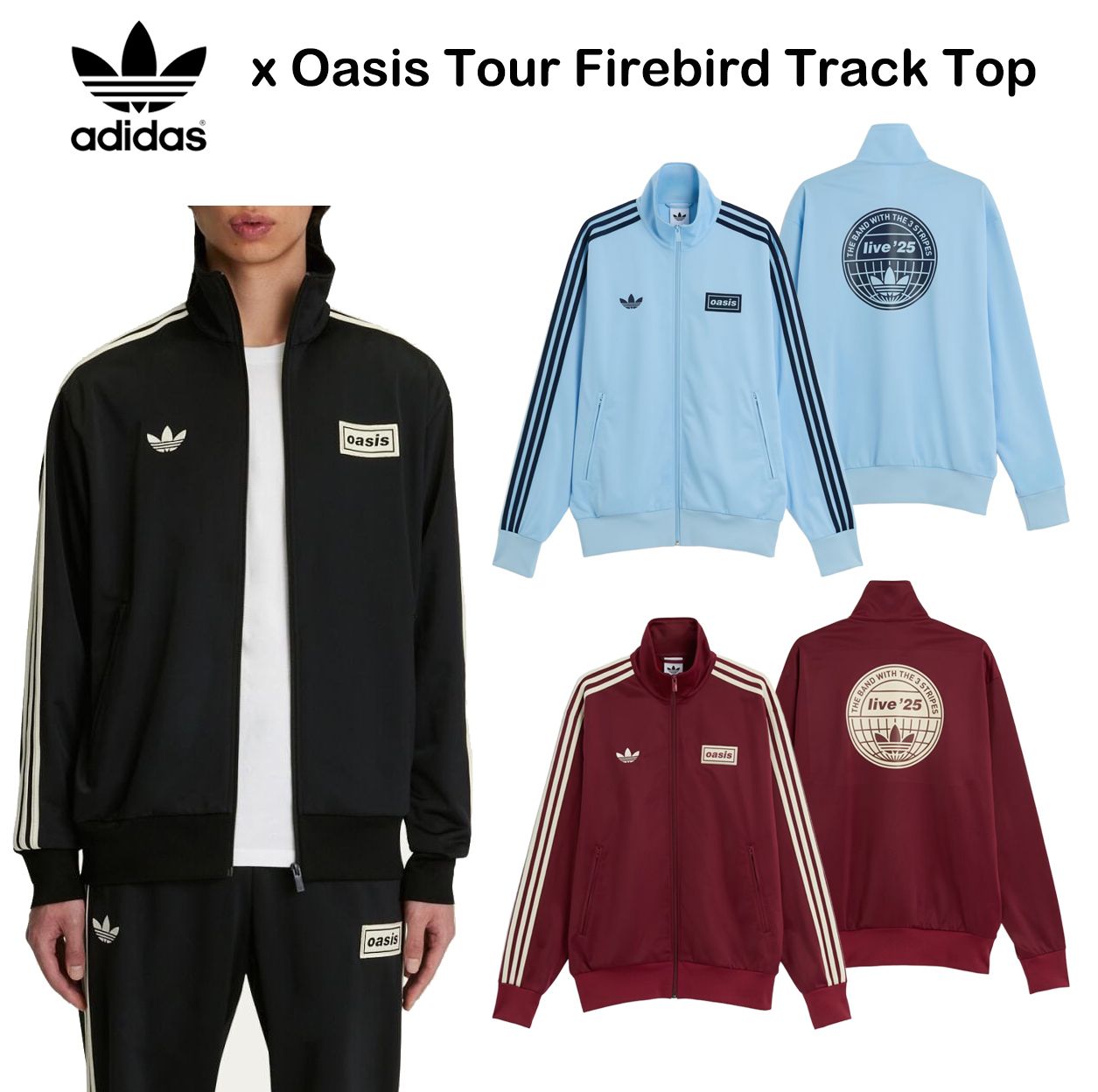 Adidas x Oasis ☆ Tour Firebird Track Top 4色 ☆送料・関税込