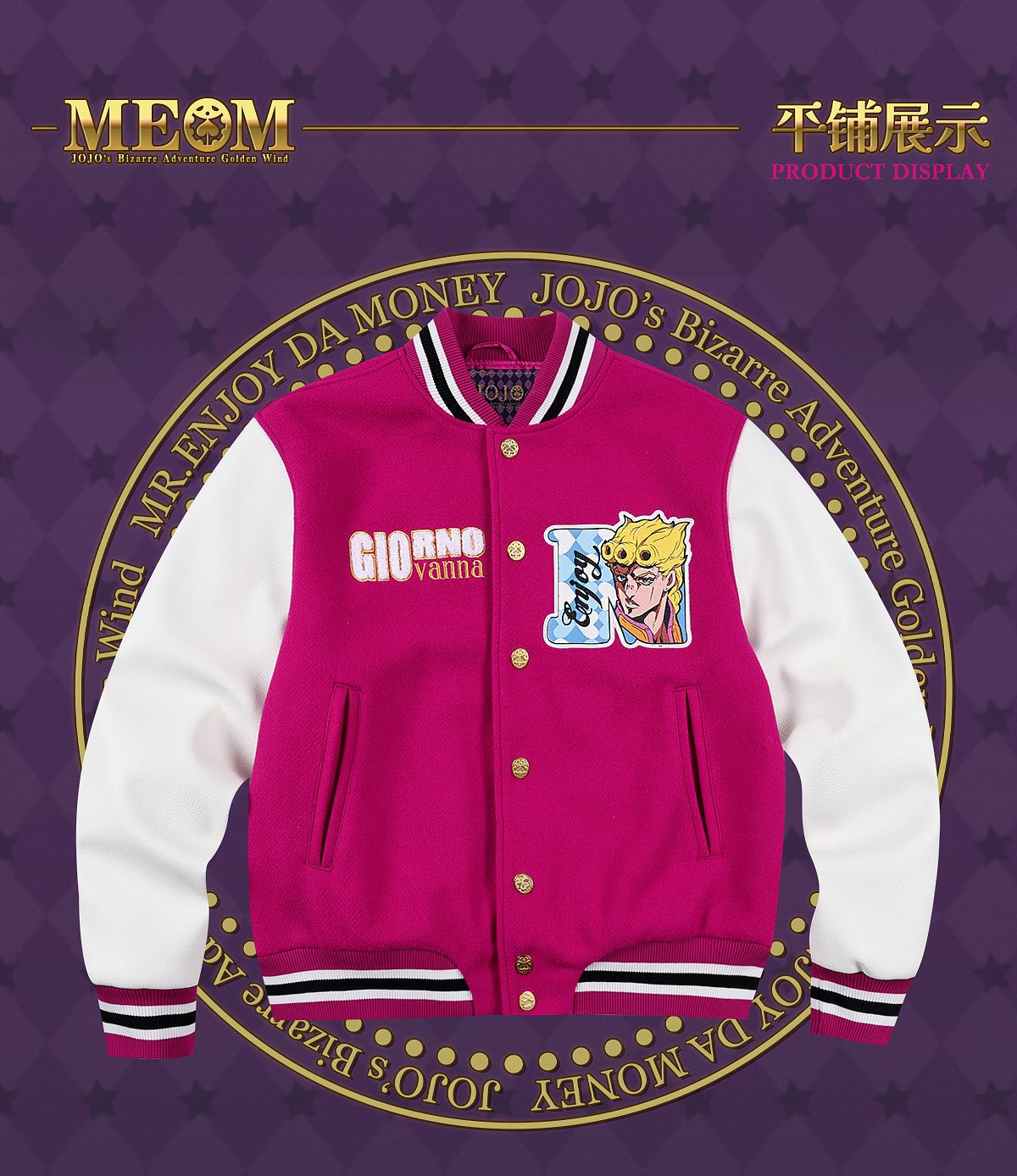 日本未入荷/88rising愛用☆MEDM☆ジョジョ プリント スタジャン (MR