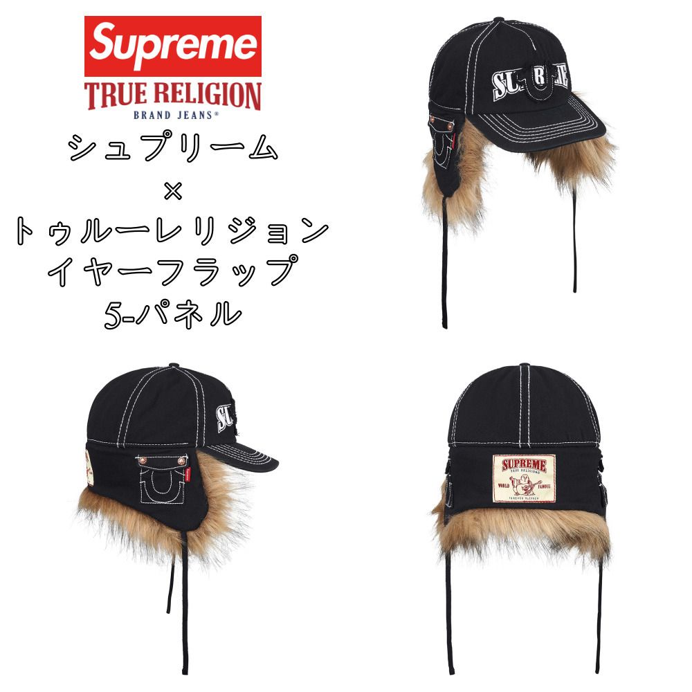 Supreme x True Religion】Earflap 5-Panel Black 25AW (Supreme