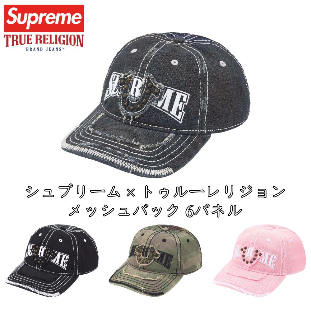 Supreme x True Religion】Mesh Back 6-Panel 25AW (Supreme/キャップ