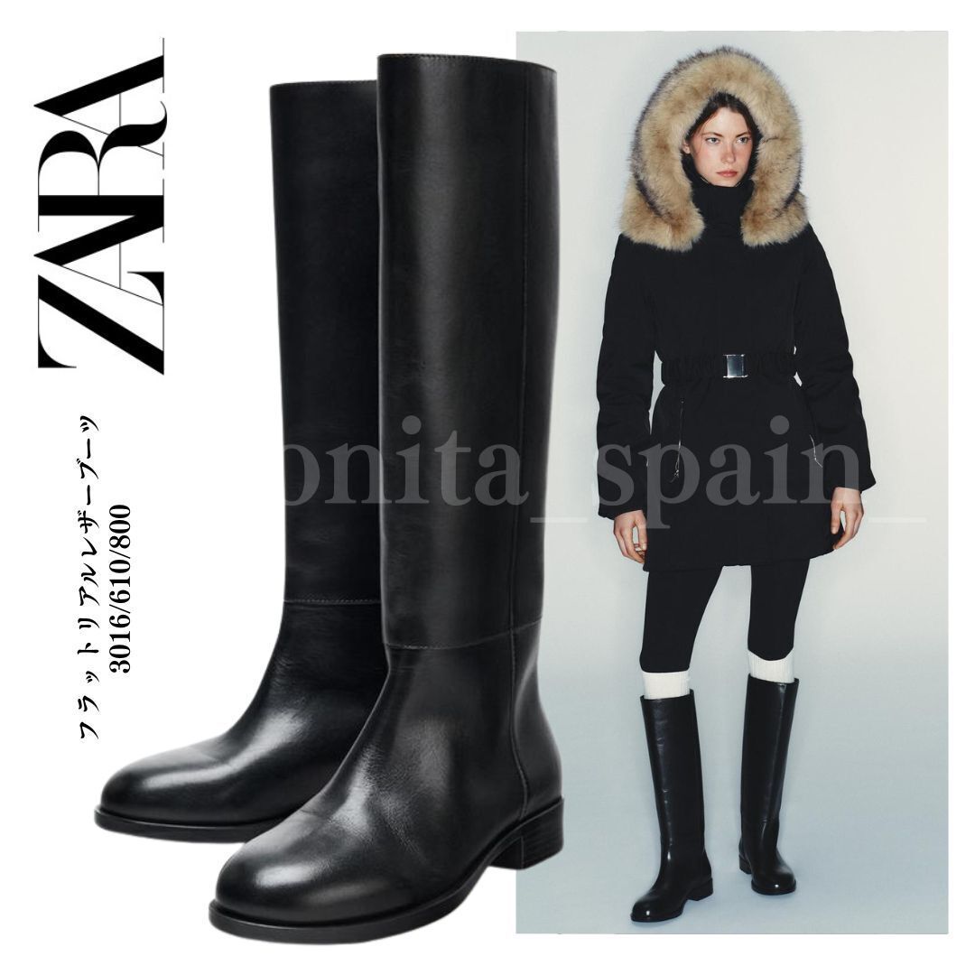 ZARA】フラットリアルレザーブーツ (ZARA/ロングブーツ) 125668435