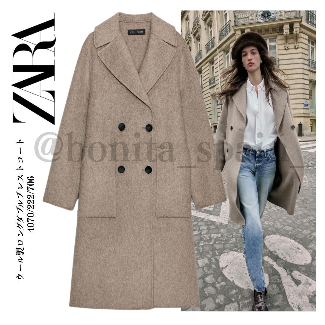 ZARA】ウール製ロングダブルブレストコート (ZARA/コート) 126087616