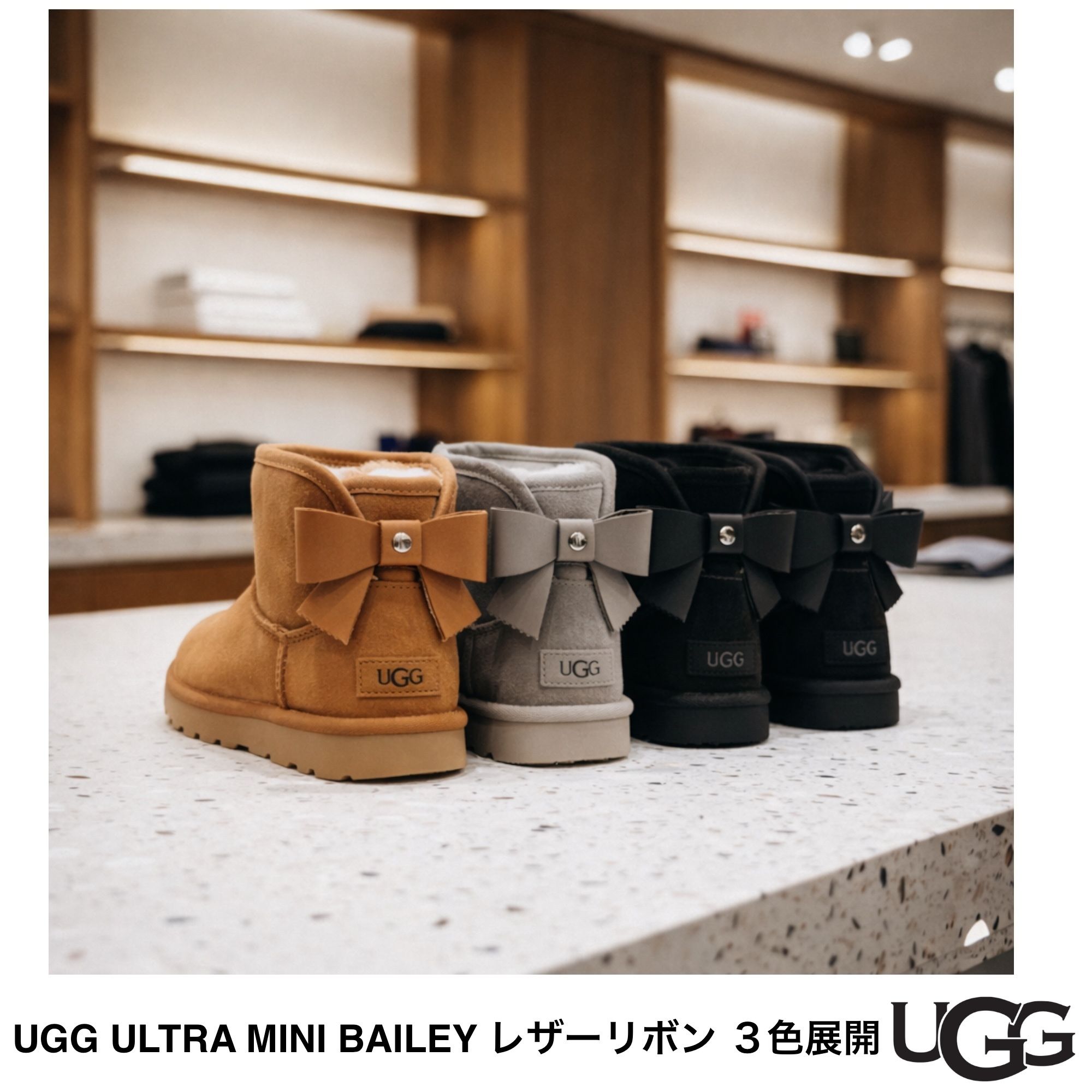 UGG] ULTRA MINI BAILEY レザーリボン ムートンブーツ (UGG/ショート
