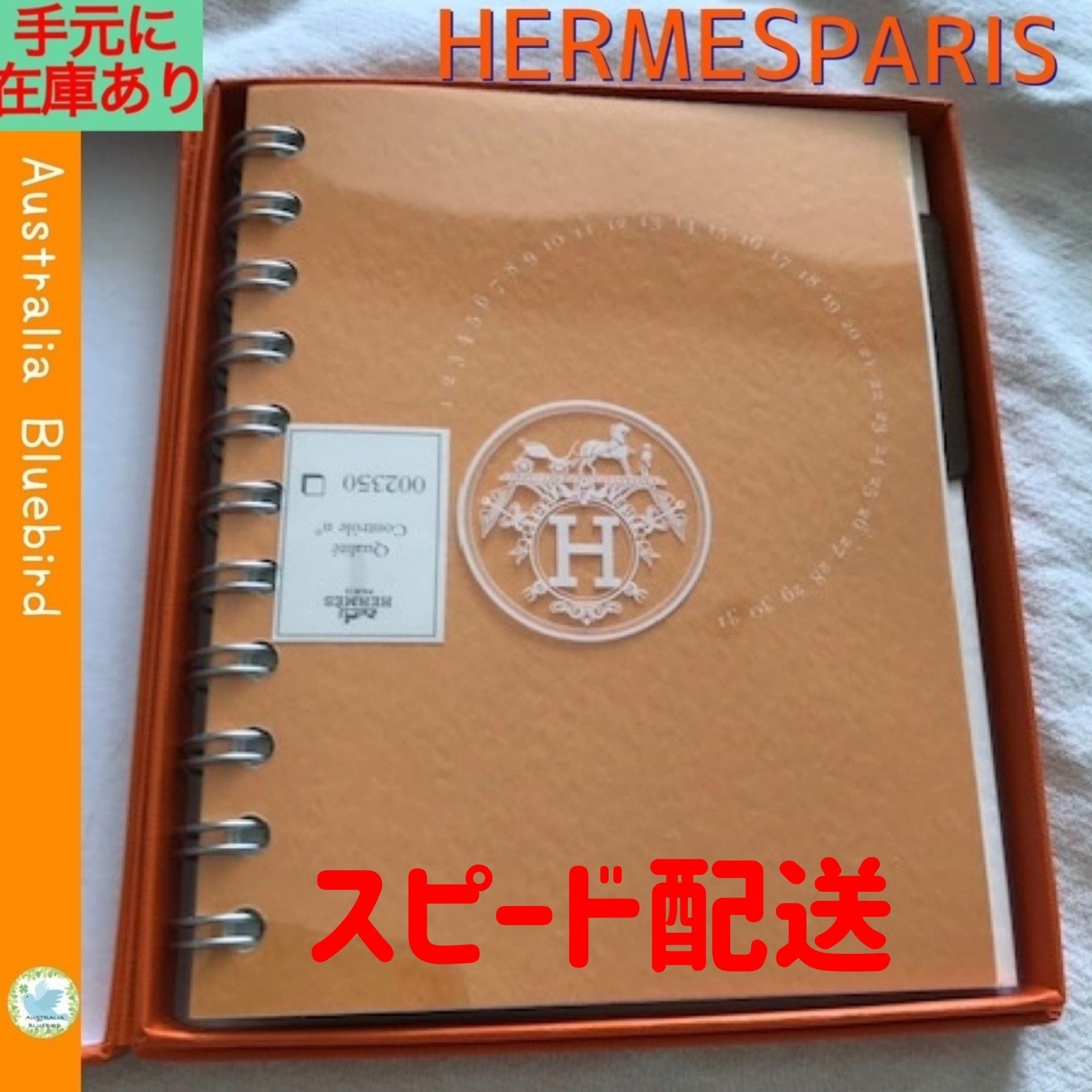 ☆HERMES☆ユリスPM 永久カレンダー 曜日なし レフィル Small (HERMES