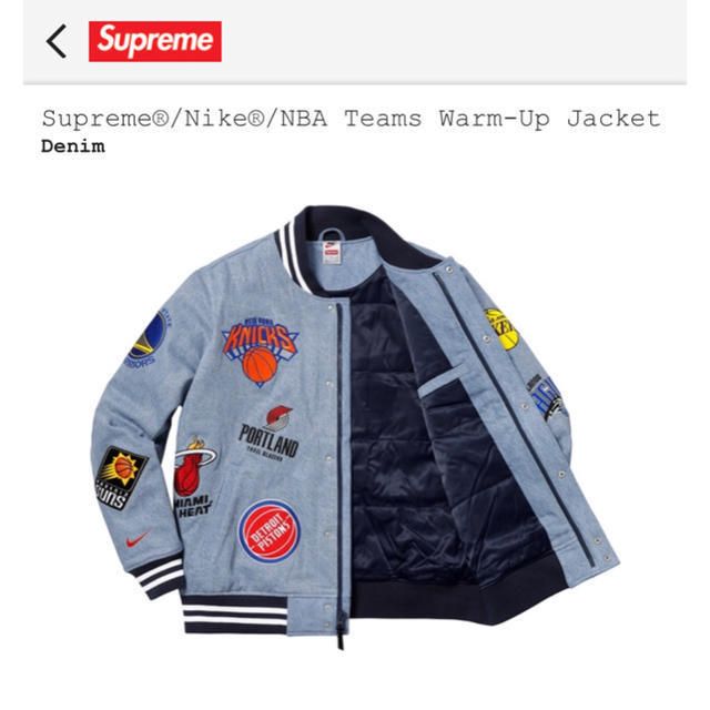 Supreme Nike NBA Teams Warm-Up Jacket Denim シュプリーム (Nike
