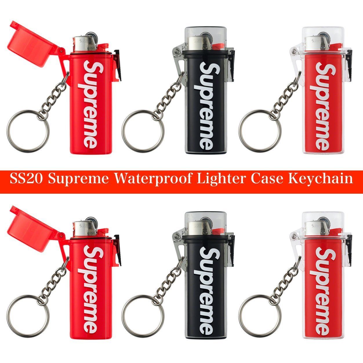 SS20 Supreme Waterproof Lighter Case Keychain ライターケース