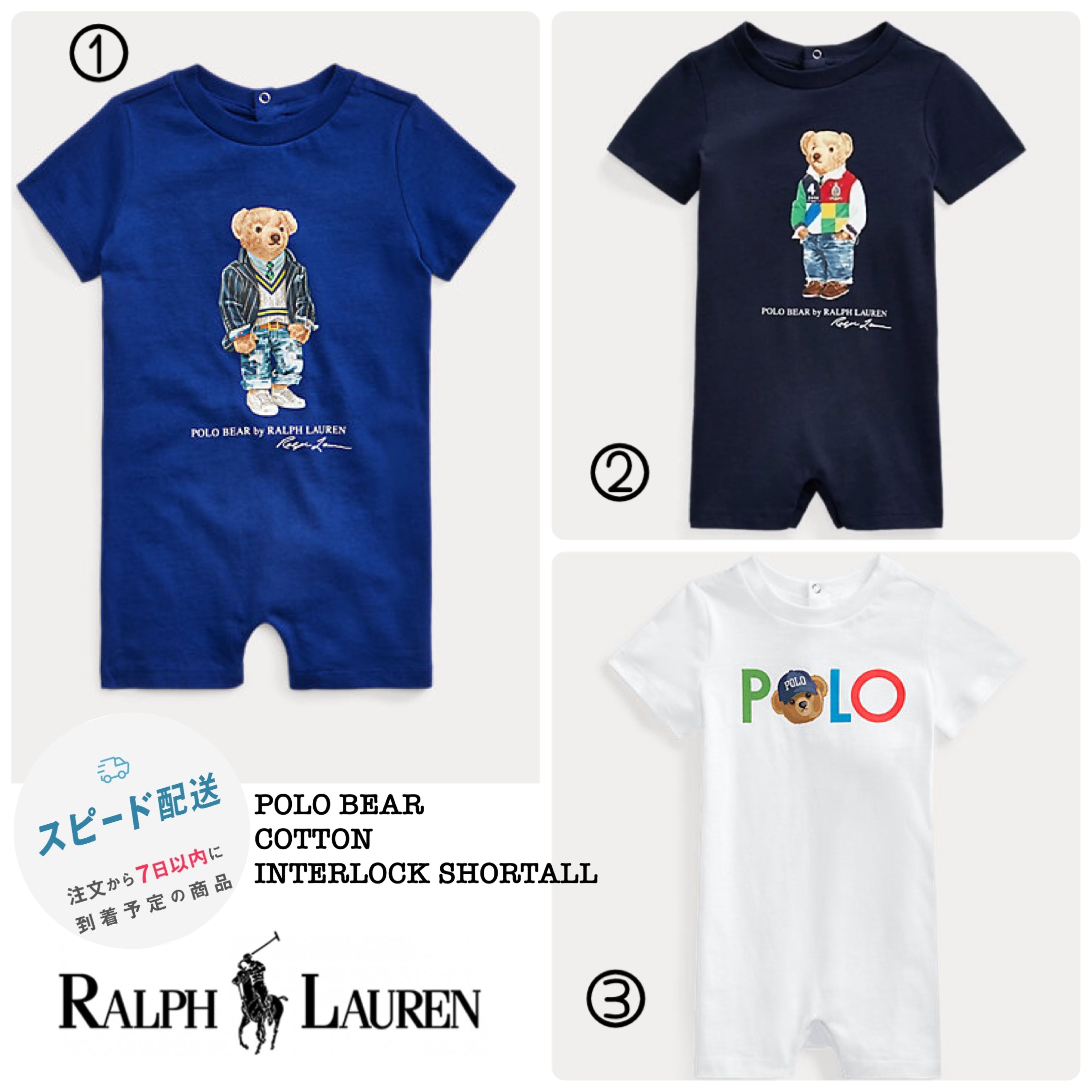 国内発】ラルフローレン ポロベアショートオール (Ralph Lauren/ベビー