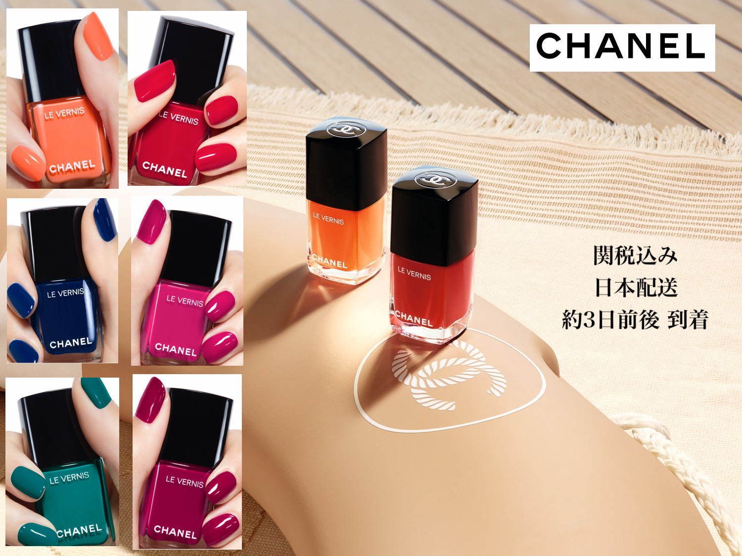 Chanelシャネル Les beiges ヴェルニ ロング トゥニュ ネイル (CHANEL