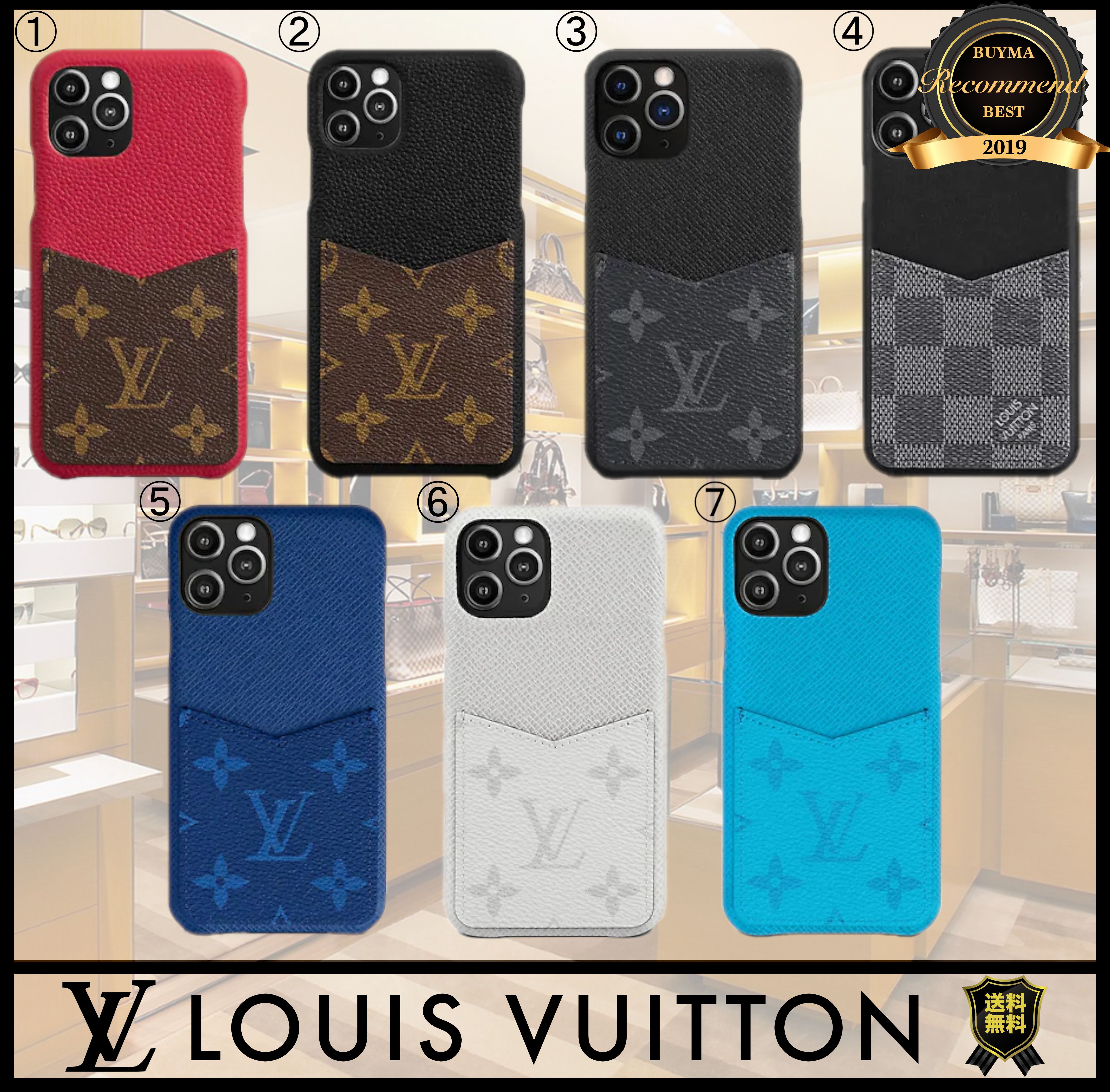 残少 LOUIS VUITTON ルイヴィトン IPHONE 11 バンパー PRO MAX (Louis