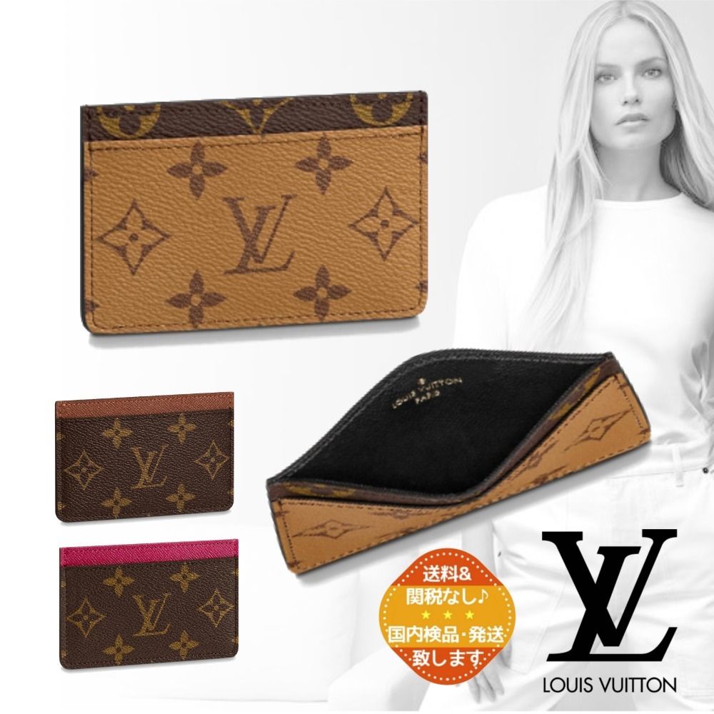 国内直営即発】LV ポルト カルト・サーンプル カードケース (Louis