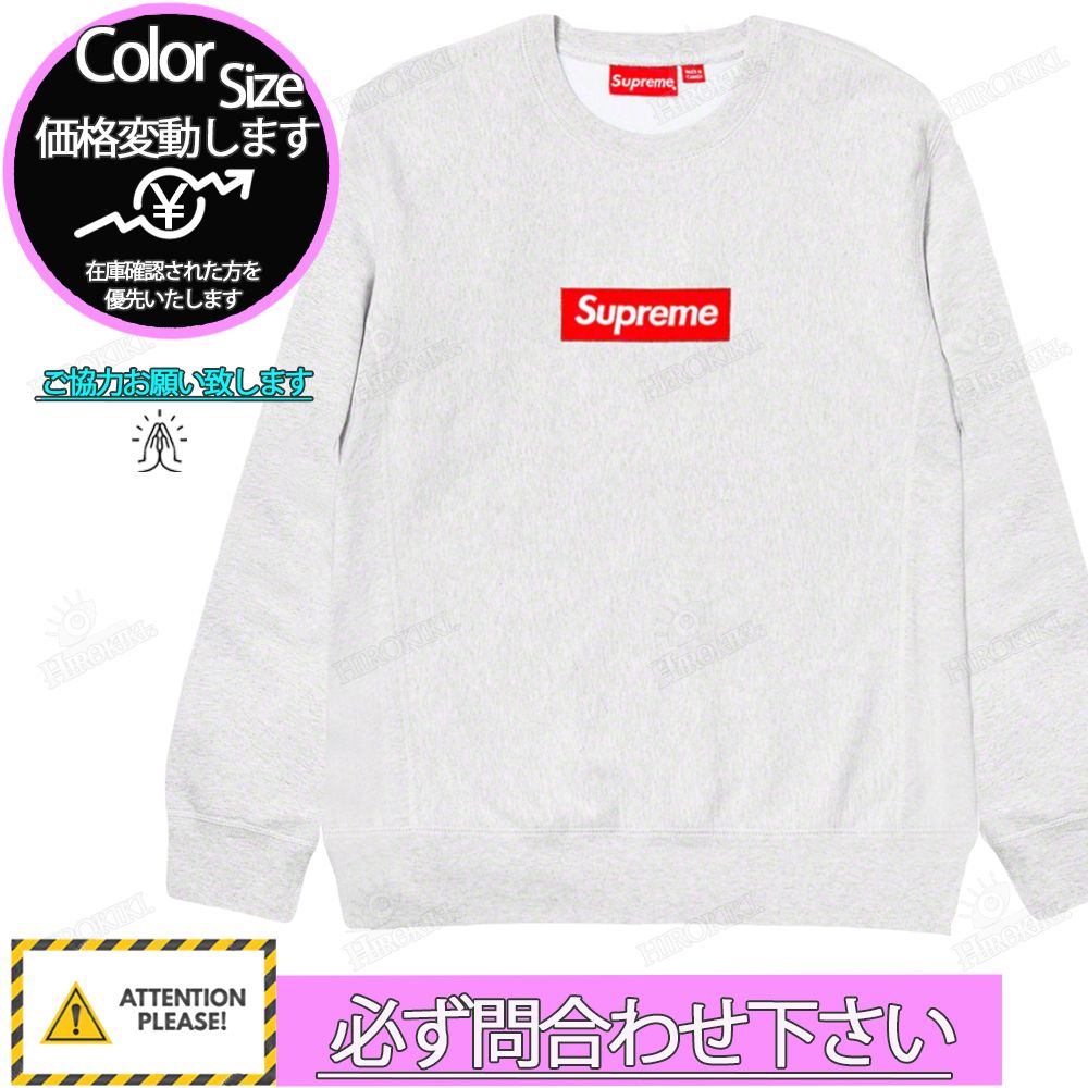 18AW /Supreme Box Logo Crewneck ボックス ロゴ クルーネック