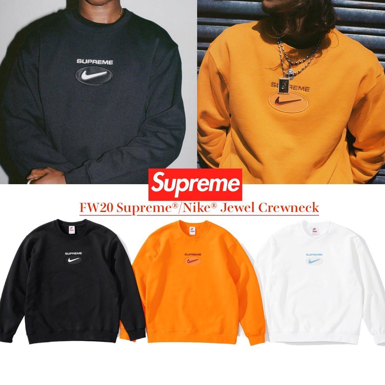 FW20 Supreme × Nike Jewel Crewneck - シュプリーム ナイキ (Supreme