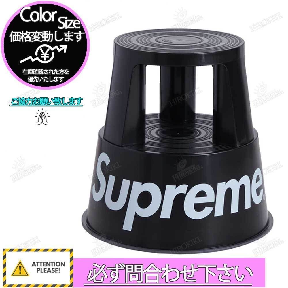 20FW /Supreme Wedo Step Stool ステップ スツール イス 台 Logo