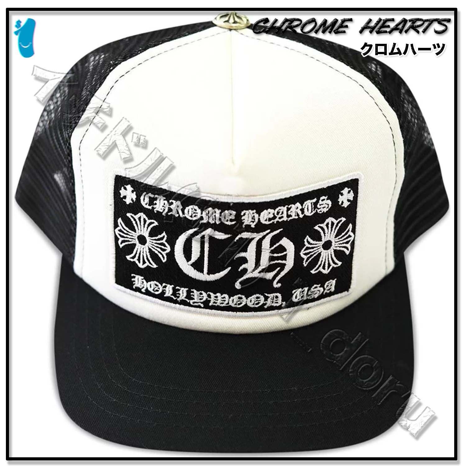 Chrome Hearts クロムハーツ CH Tracker Cap メッシュ キャップ