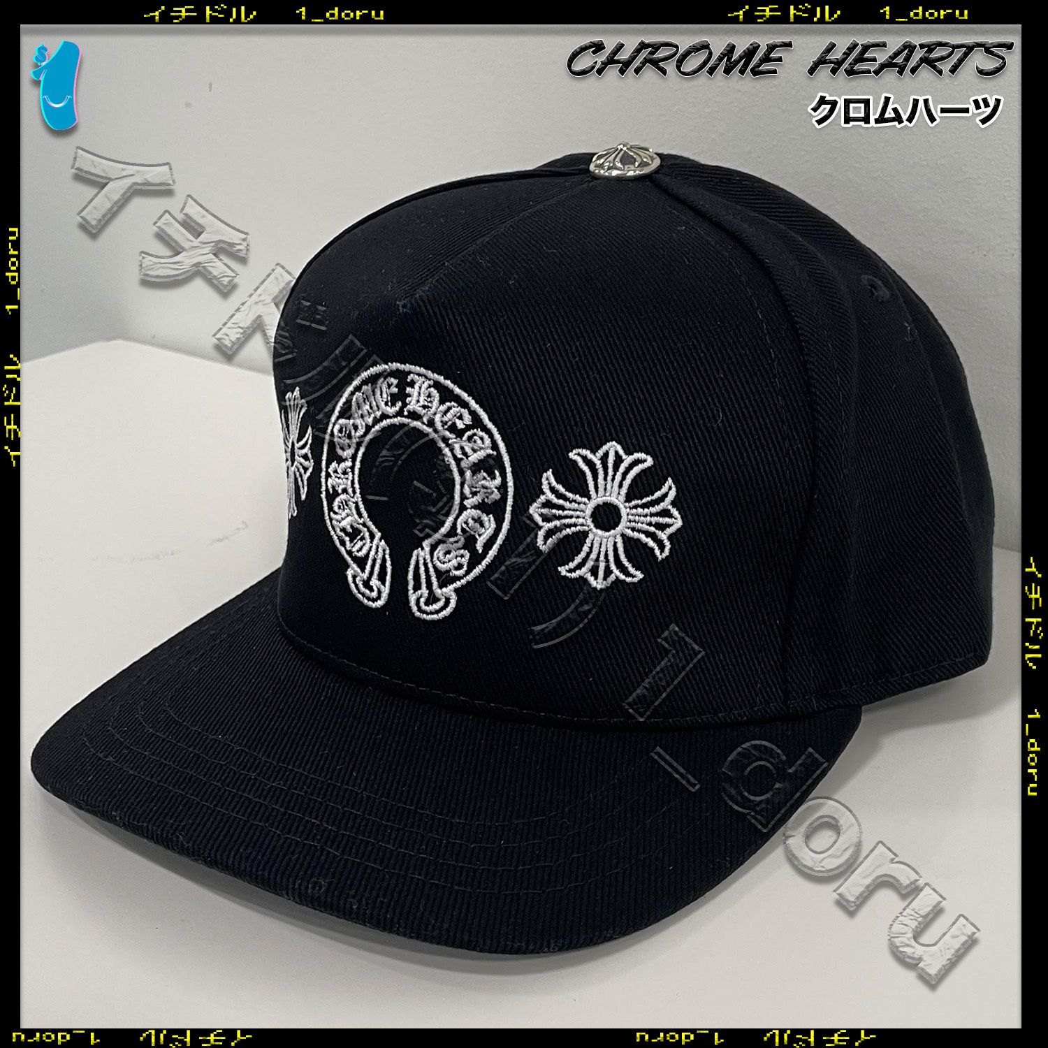 Chrome Hearts クロムハーツ Horseshoe Cap クロス キャップ (CHROME