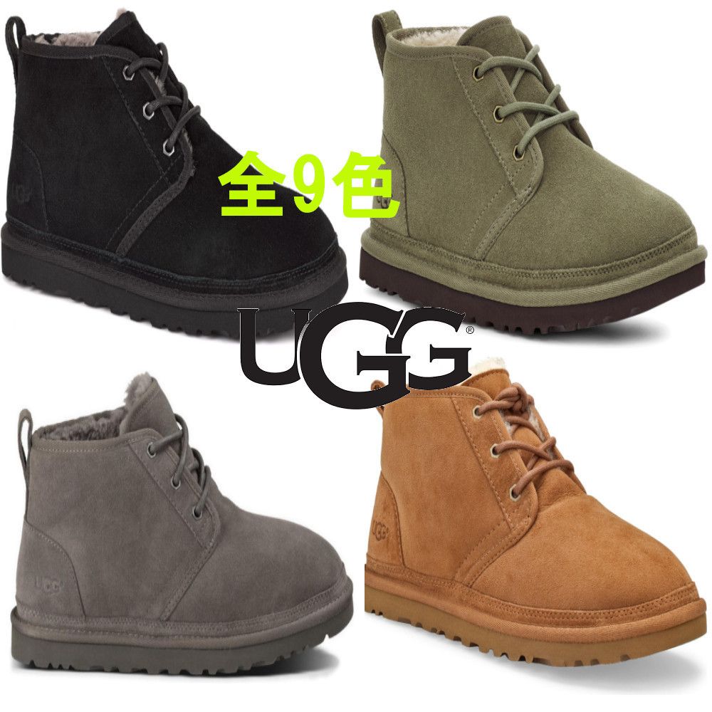 UGG アグ☆メンズNEUMEL ニューメル☆あったか紐靴 (UGG/ブーツ