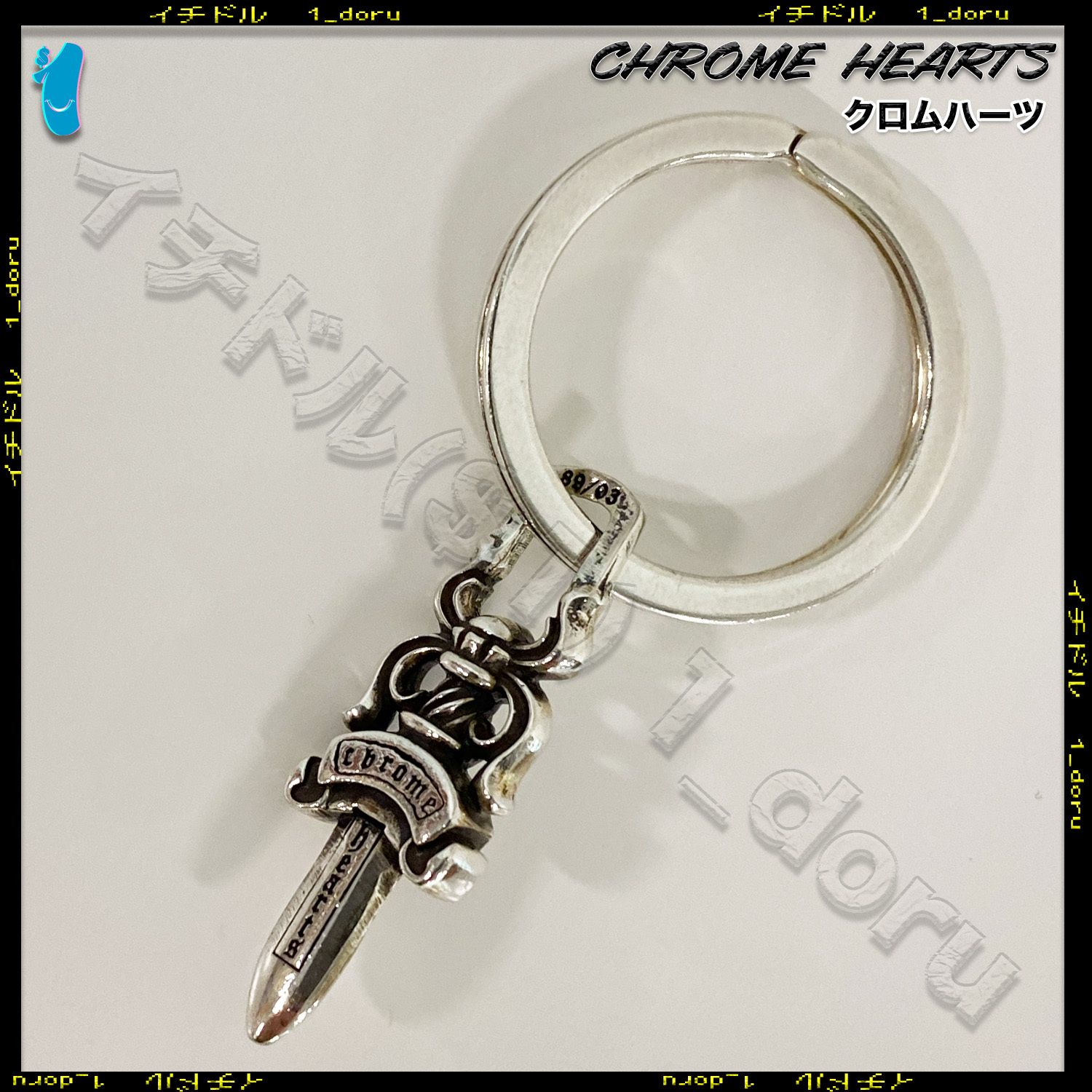 Chrome Hearts クロムハーツ Dagger Key holder キーホルダー (CHROME