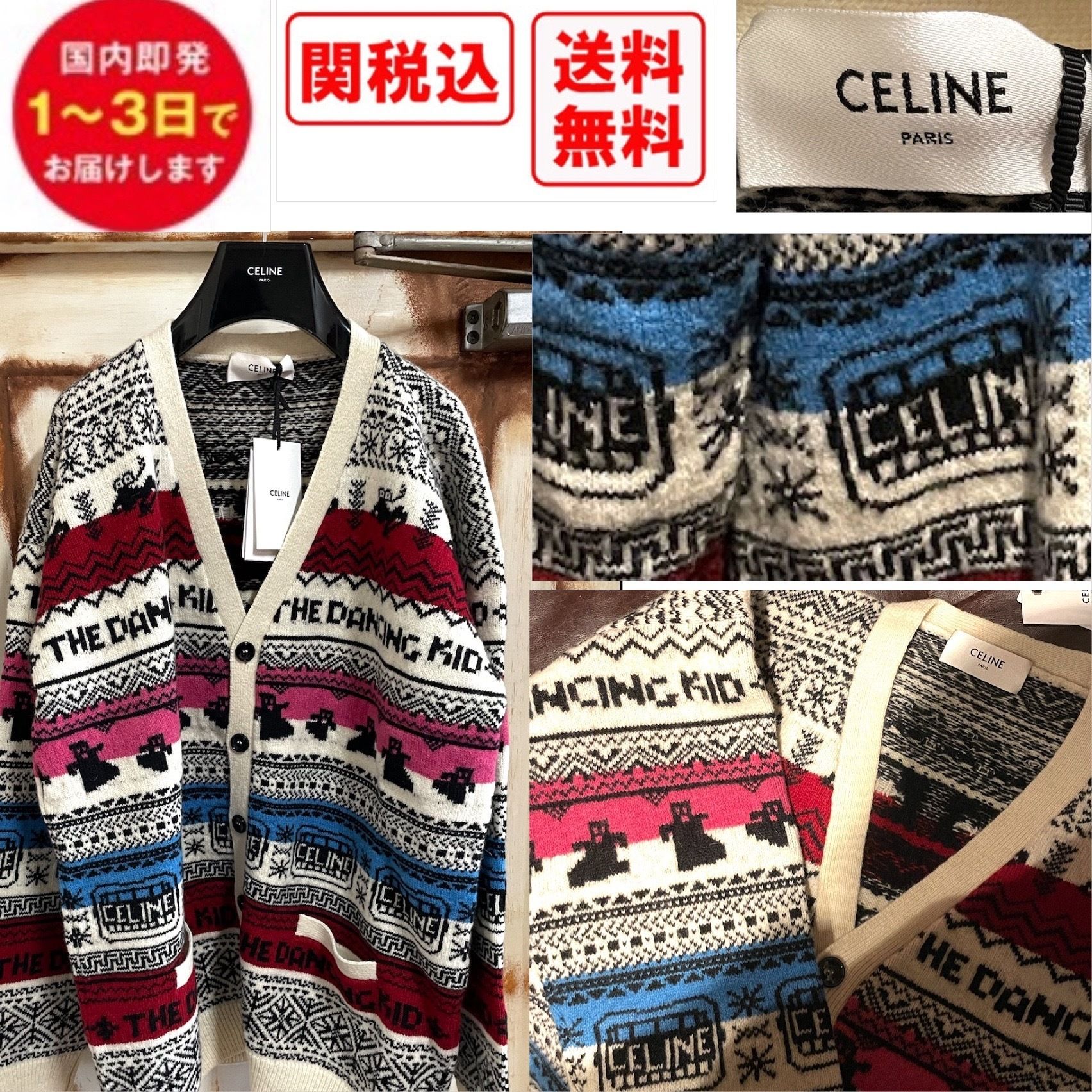 関税・送料込 CELINE 21SS ウール ルーズカーディガン (CELINE