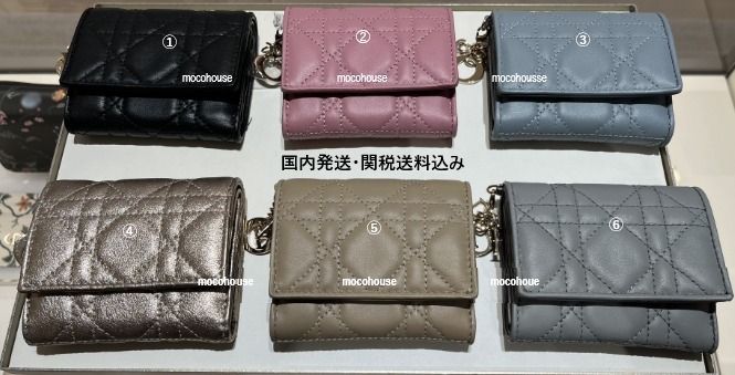 すぐ届く☆DIOR LADY DIOR チャーム付き 三つ折りミニ財布 (Dior