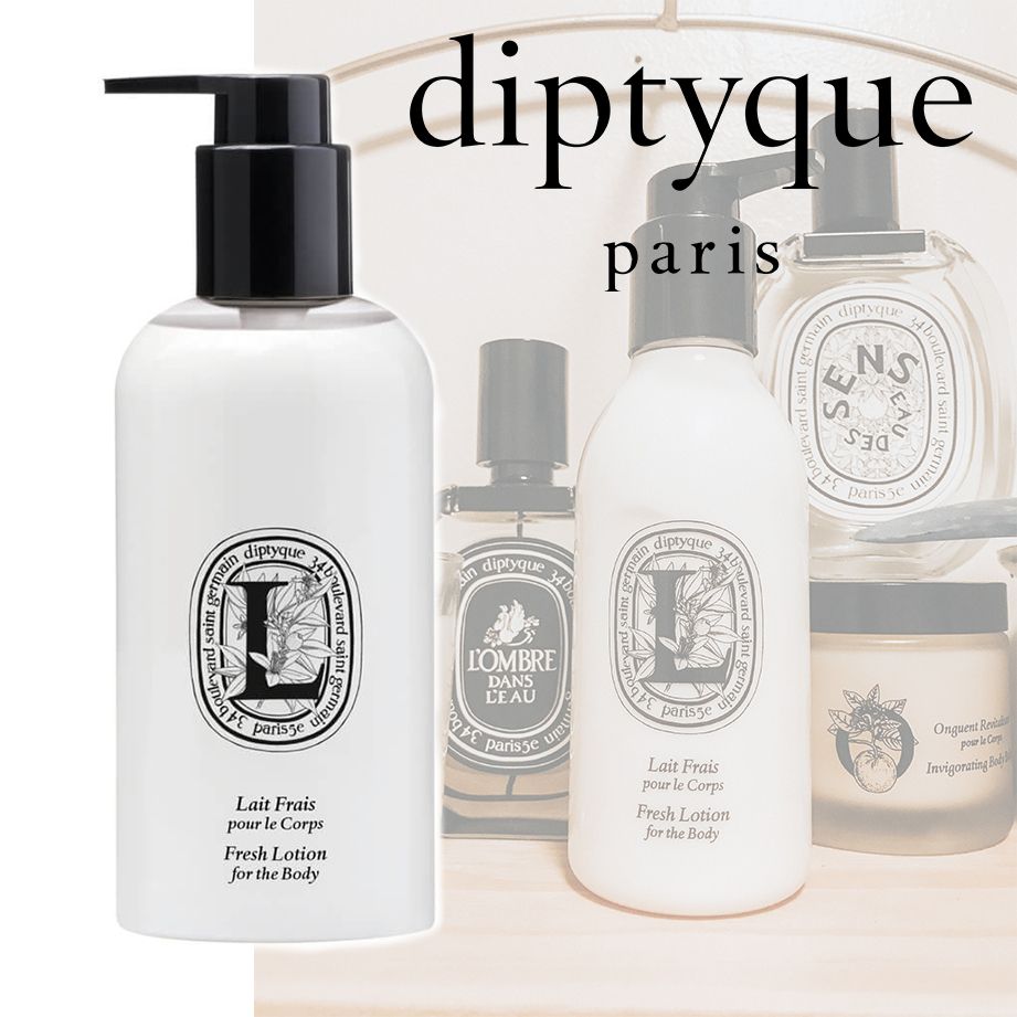 diptyque ハンド＆ボディローション 2本セット diptyque