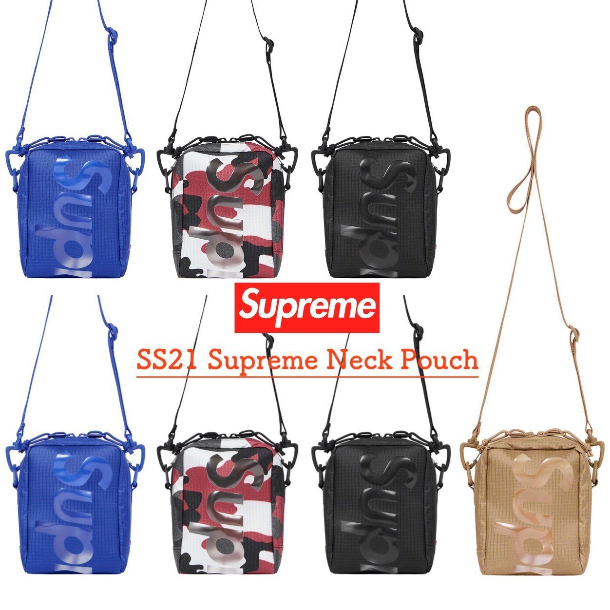 SS21 Supreme Neck Pouch - シュプリーム ネック ポーチ (Supreme