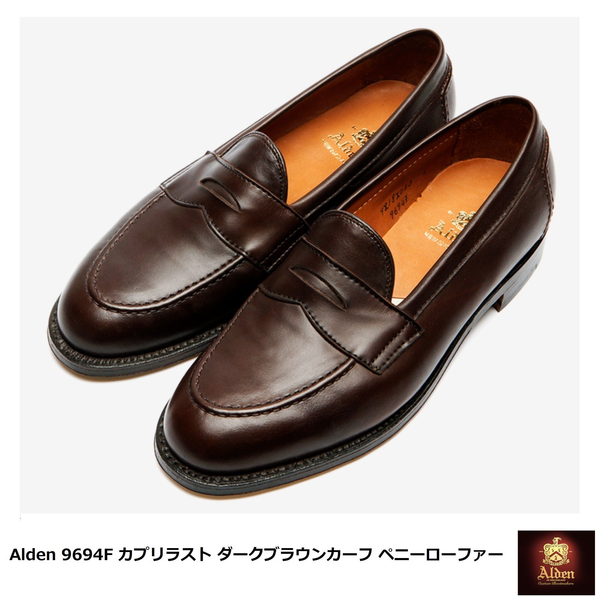Alden] 9694F カプリラスト ダークブラウンカーフ ローファー (ALDEN