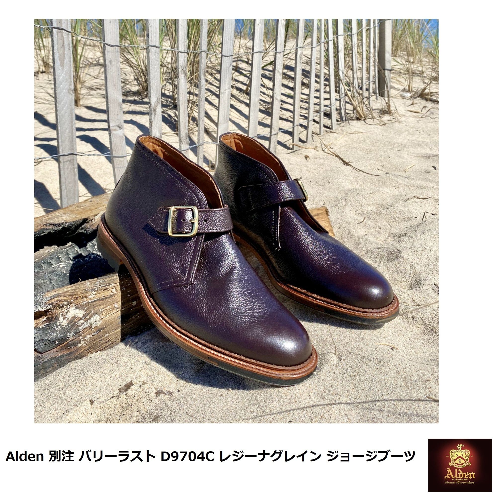 美品 オールデン レジーナグレインレザー ジョージブーツ alden 9D 美
