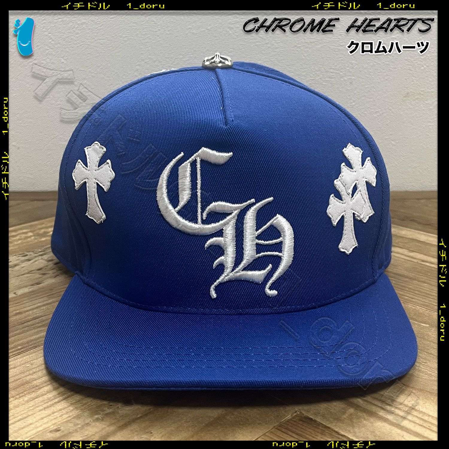 クロムハーツ BLUE BASEBALL CAP WHITE CROSS PATCH キャップ (CHROME