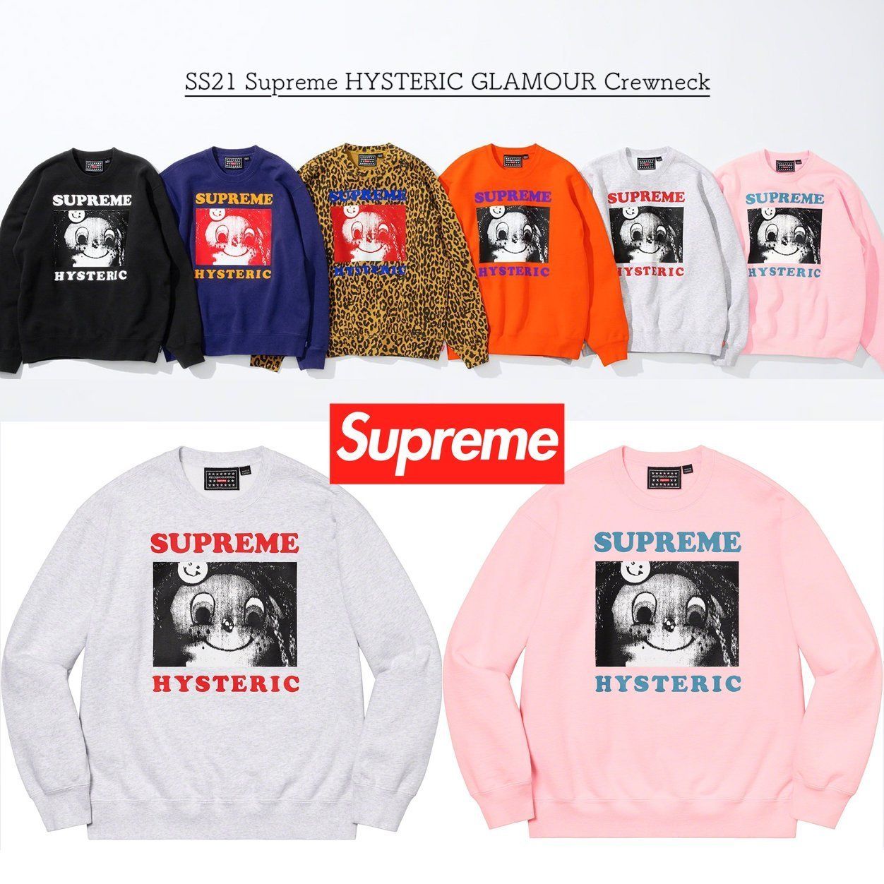 SS21 Supreme HYSTERIC GLAMOUR Crewneck ヒステリックグラマー
