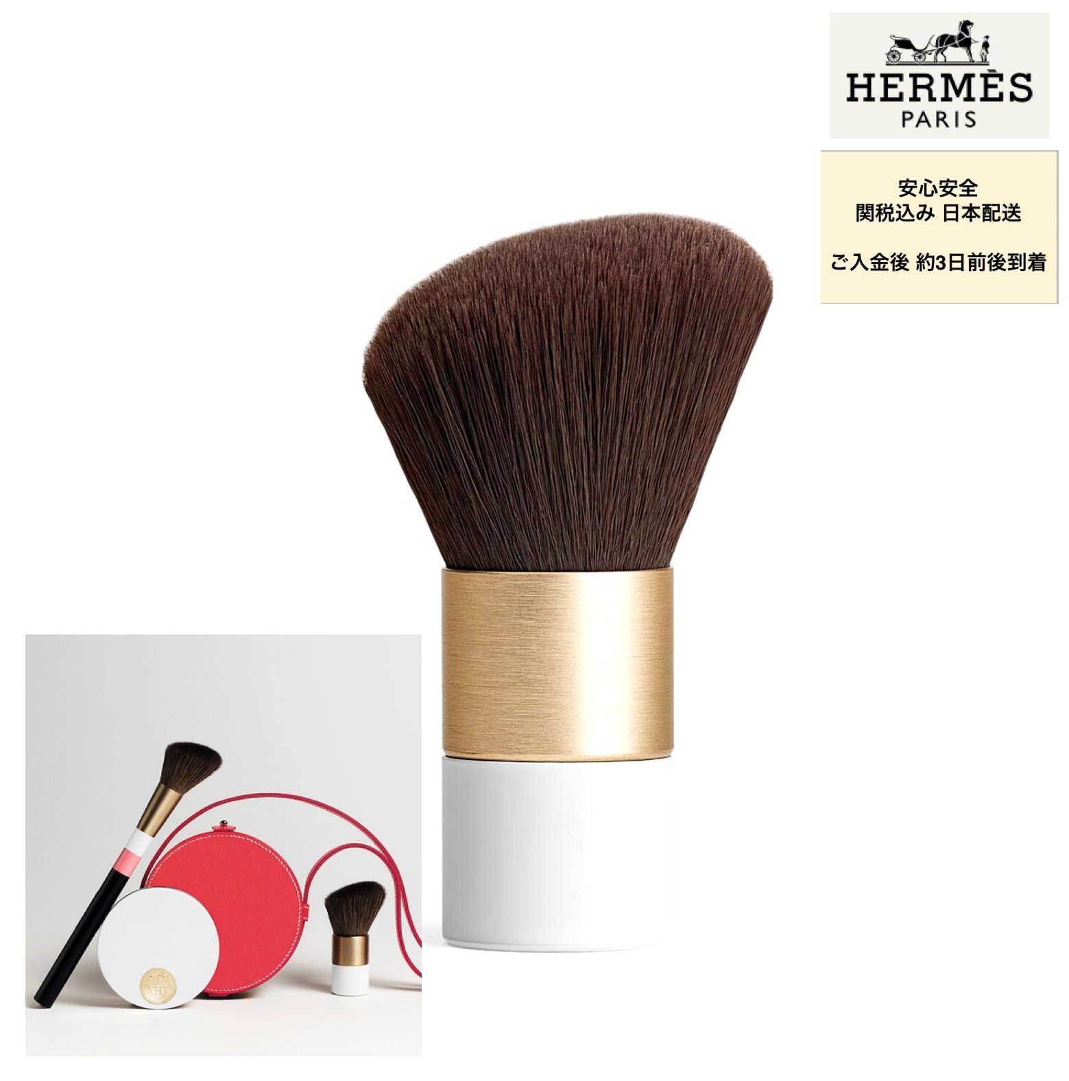 HERMES☆ローズエルメス☆トラベルチークブラシ 1本 (HERMES/ブラシ