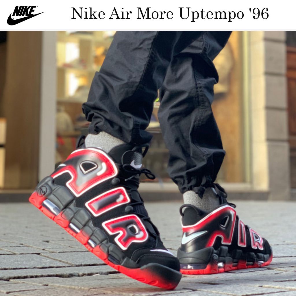 最新モアテン話題沸騰中☆Nike Air More Uptempo '96☆お早めに! (Nike