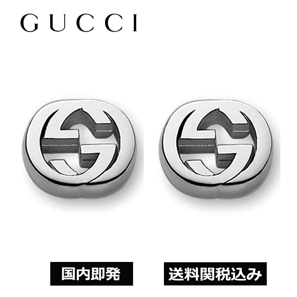 送料関税込】グッチ GUCCI シルバーインターロッキングG ピアス (GUCCI